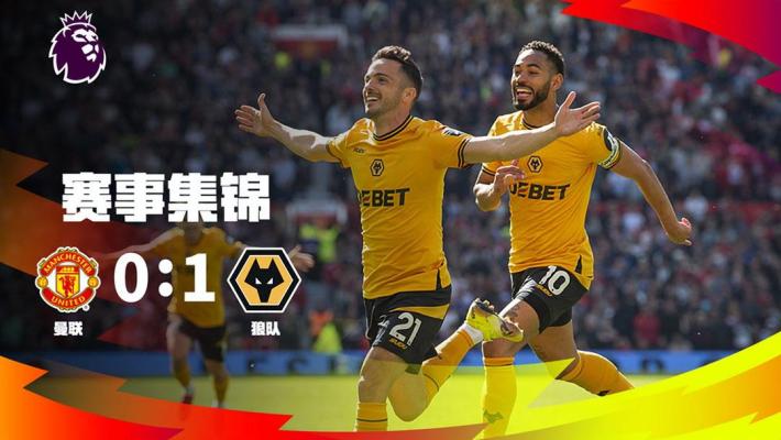 皇马客场3-0击败毕巴，阿诺德表现神勇但伤退，展现世界级水准，但伤病困扰持续。